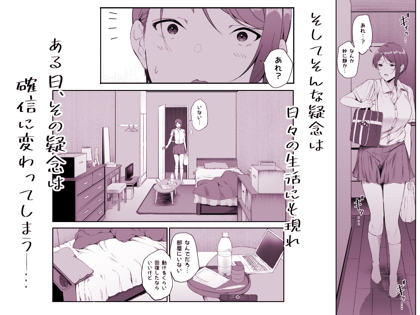 ギャギャギャ・ギャル・ハーレム2【X36丸ボックス】