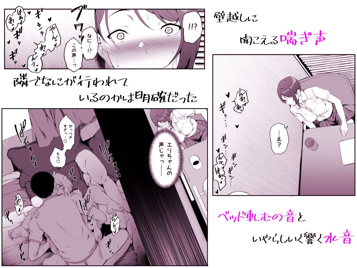 ギャギャギャ・ギャル・ハーレム2【X36丸ボックス】