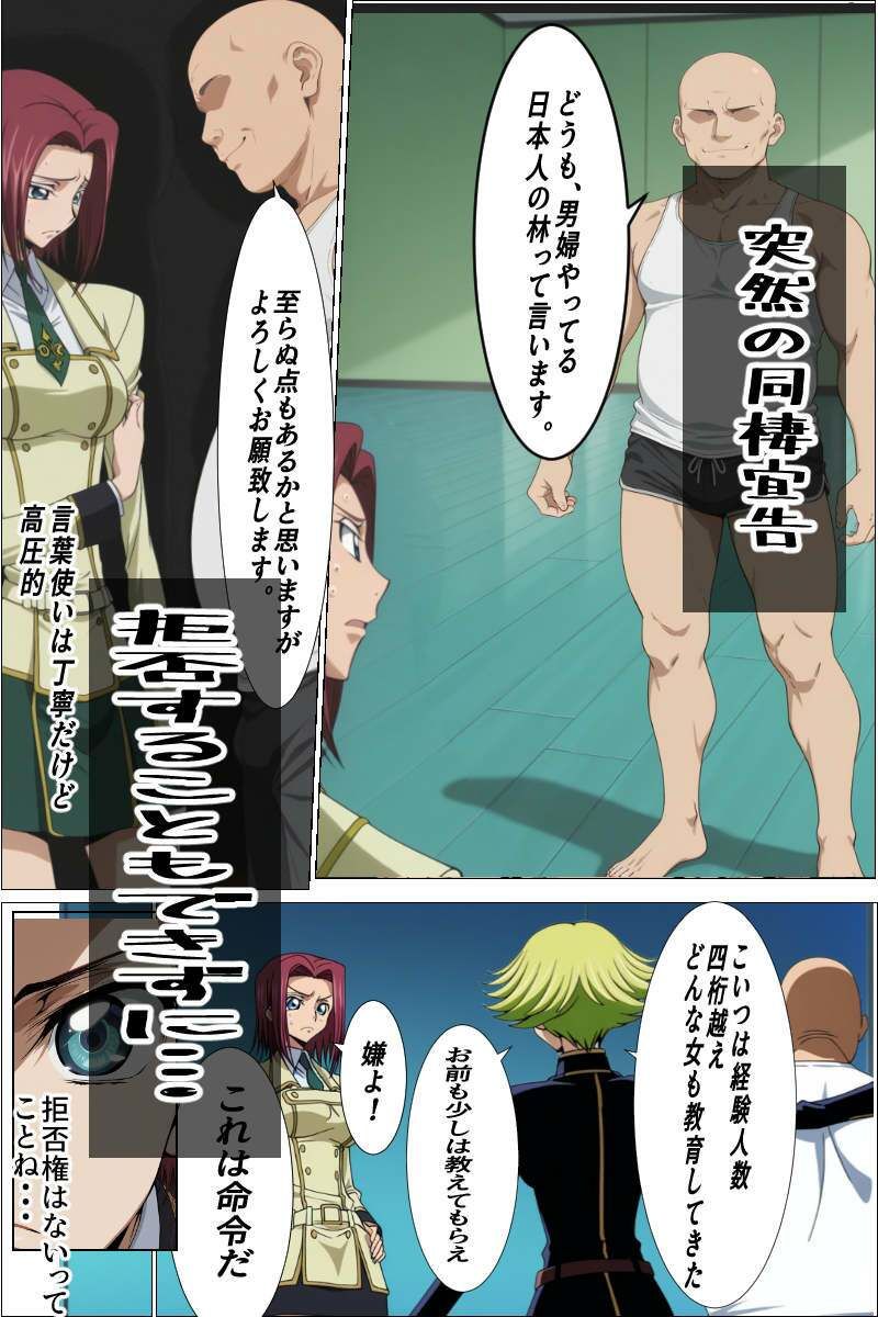 強者の圧倒的なオスに抗えない強気なメスが男婦に堕とされるまで【監獄船】