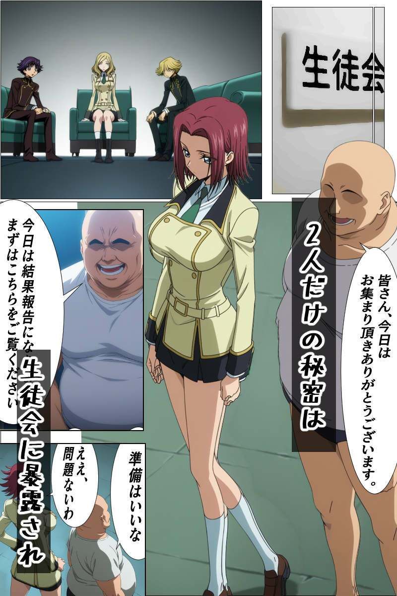 強者の圧倒的なオスに抗えない強気なメスが男婦に堕とされるまで【監獄船】