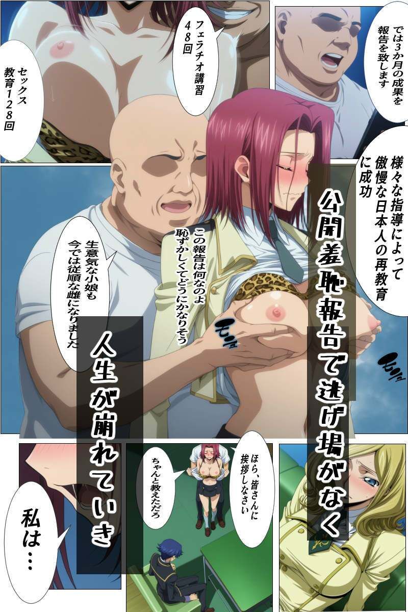 強者の圧倒的なオスに抗えない強気なメスが男婦に堕とされるまで【監獄船】