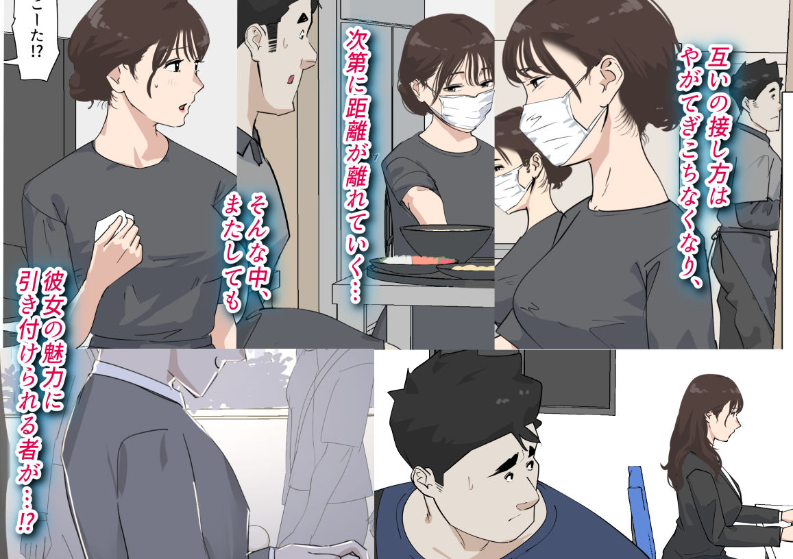 交差勤務 3【崖上社】