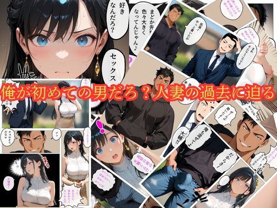 すぐに濡れちゃう人妻まどか、今日も流され週7SEX【むっちりエクスペリエンス】
