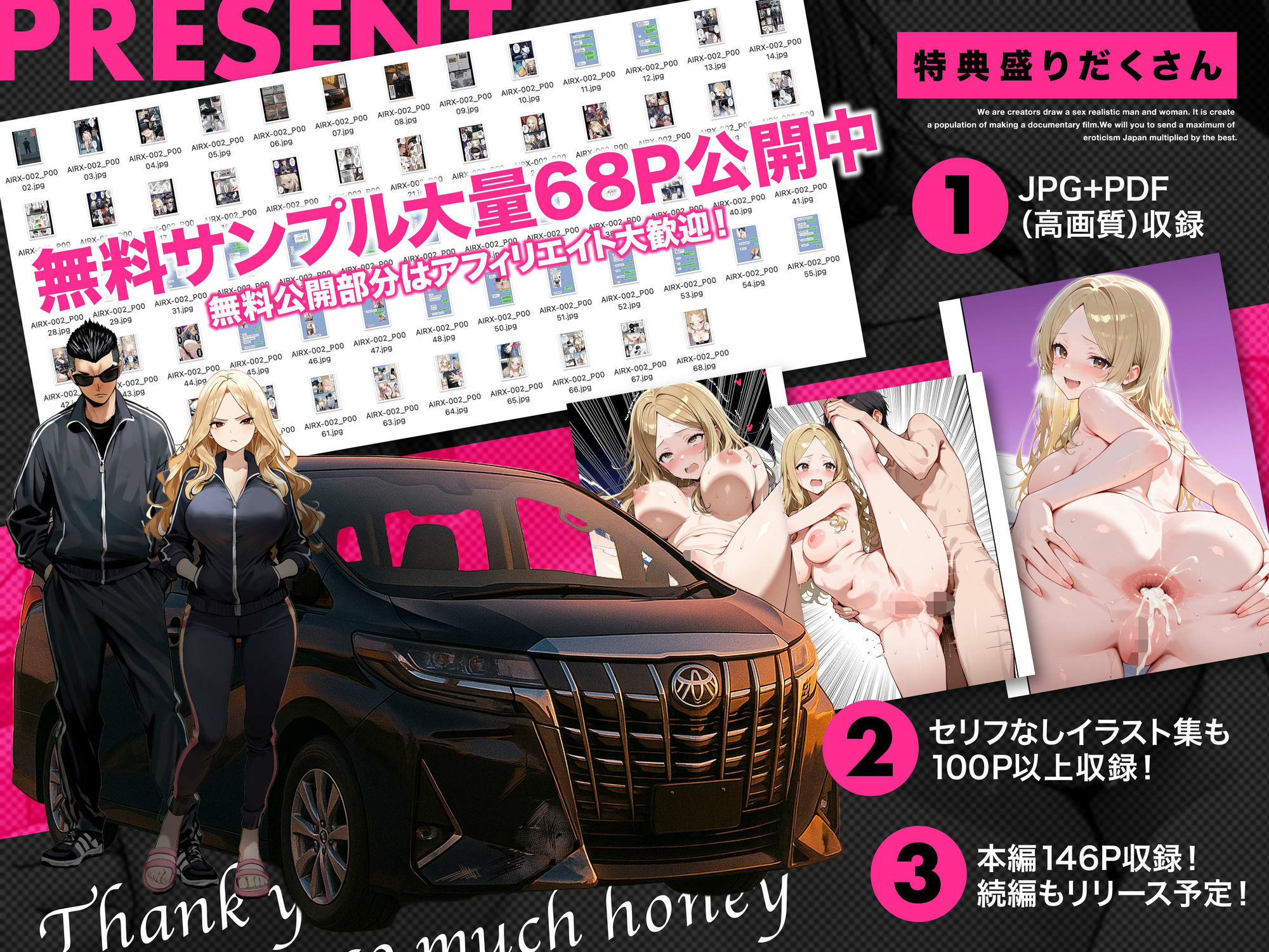 残クレアルフォード元ヤン人妻（32歳3人子持ちママ）NTR PART2（アナルSEX編）【ZOCKZOCK出版】