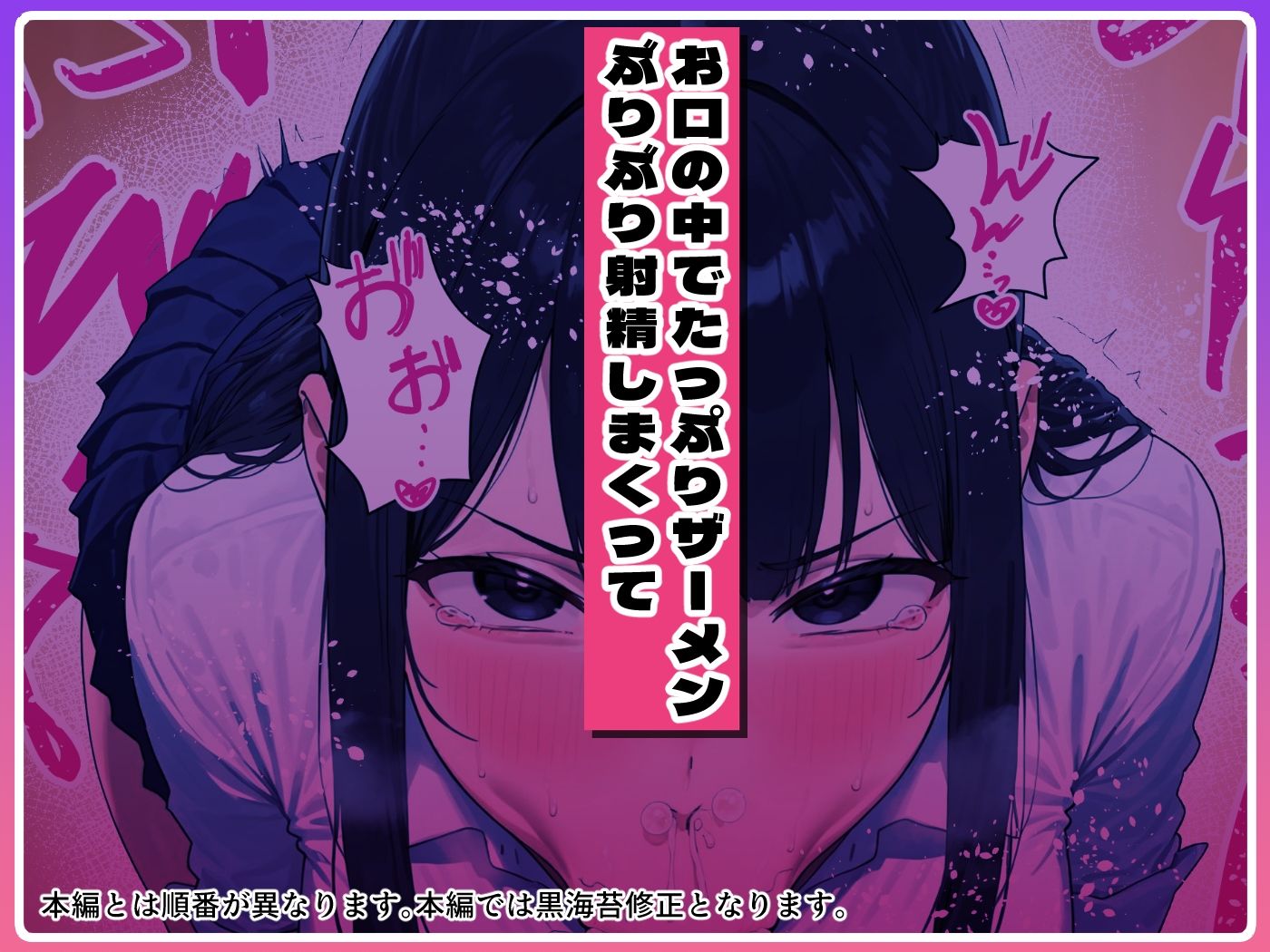 Kカップの義妹（18）が小悪魔すぎて俺の人生が終わりそうになった話【ぼにゅんぼにゅん天国】