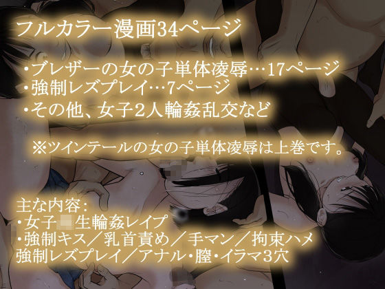 オトナニナルヒ 5（下）【とるねいど】