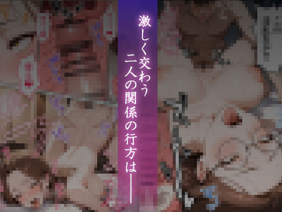 妻を寝取って下さいと頼まれた話【ぱにぱに】