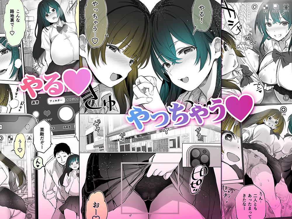 地元のハメ友。近所の二卵性双子C、U【STUDIOふあん】