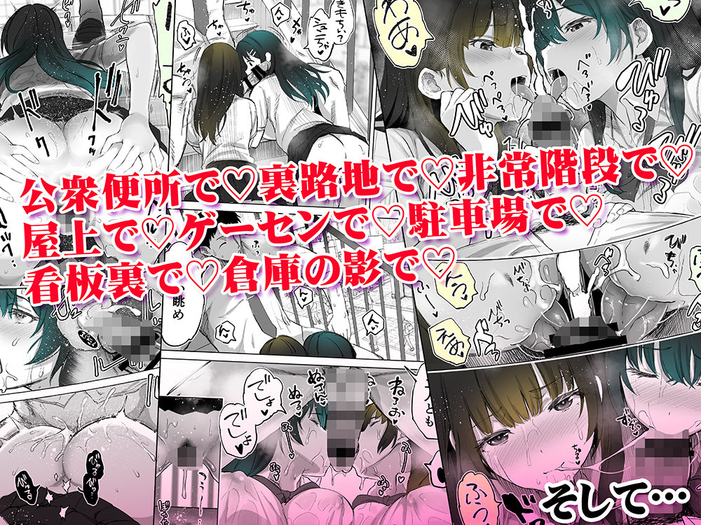地元のハメ友。近所の二卵性双子C、U【STUDIOふあん】