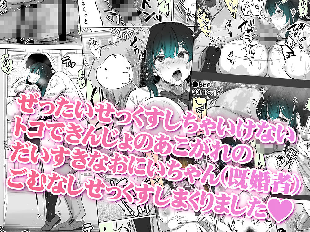 地元のハメ友。近所の二卵性双子C、U【STUDIOふあん】