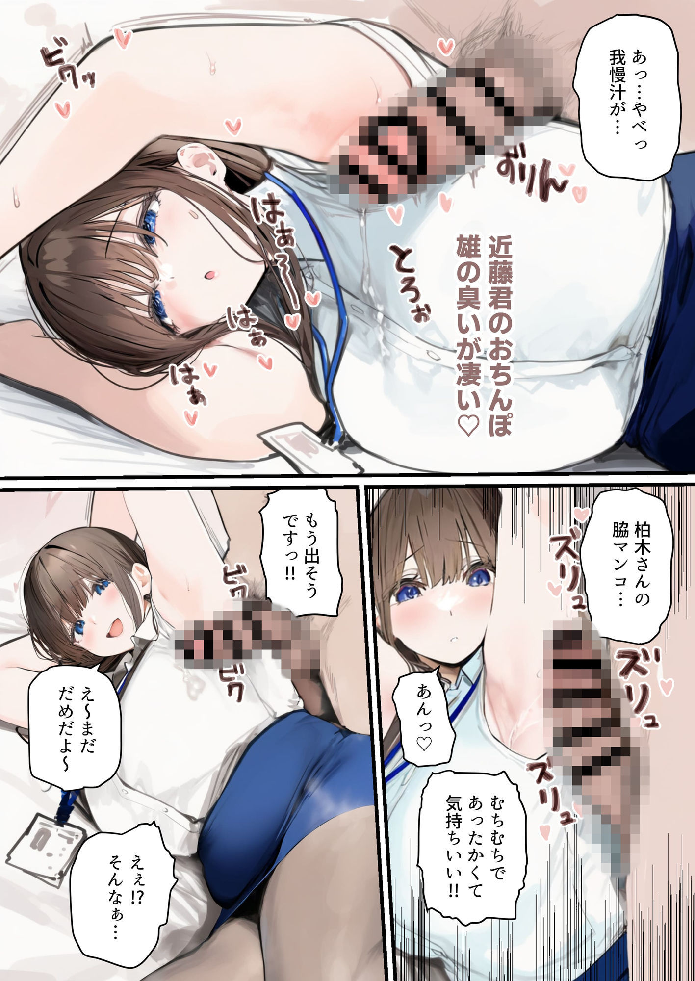 性処理2課【新人教育編】【たまごやき】