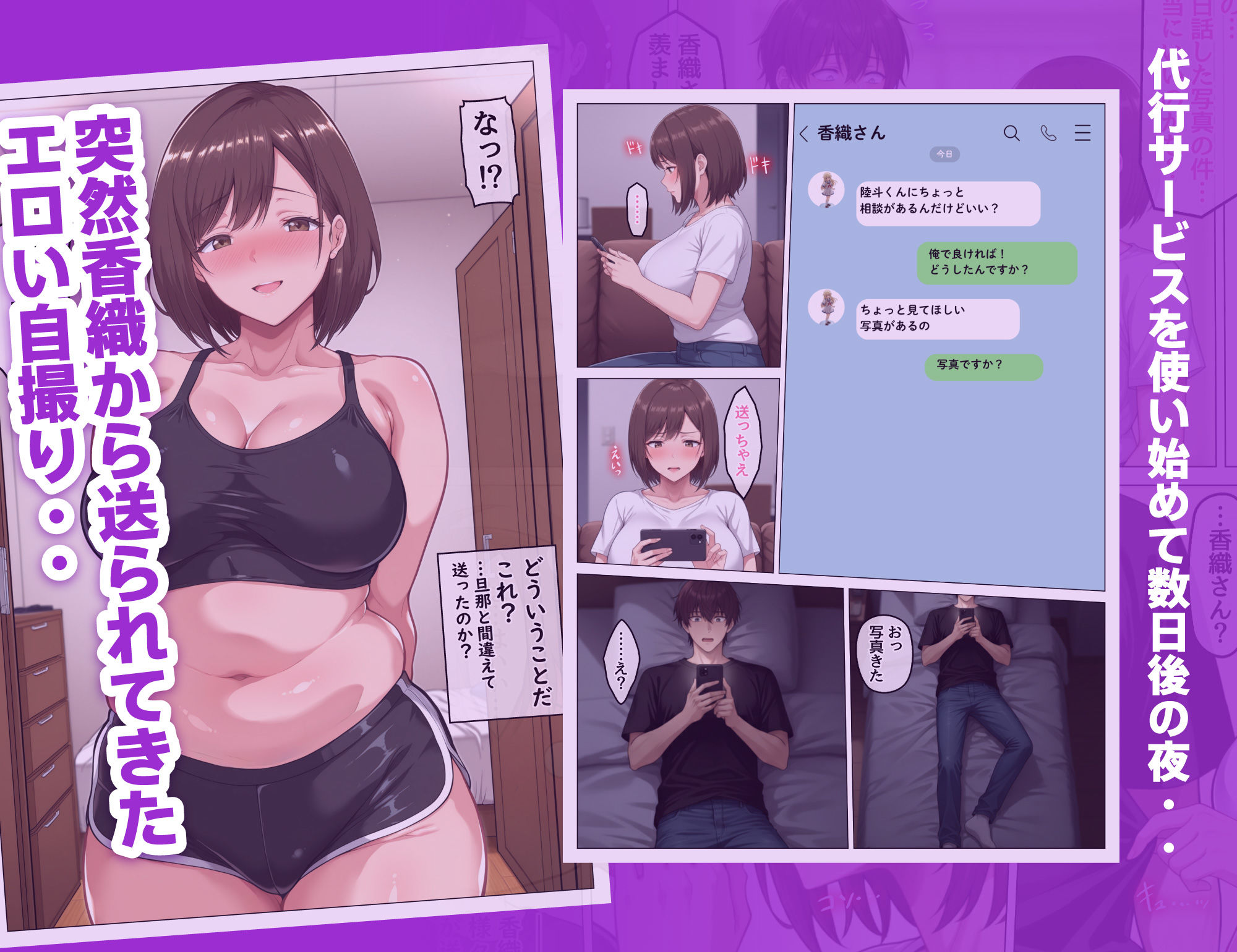 家事代行で出会ったむちむち人妻が俺の理想すぎたのでクズ夫から寝取って幸せにするお話【ハレノヒ】