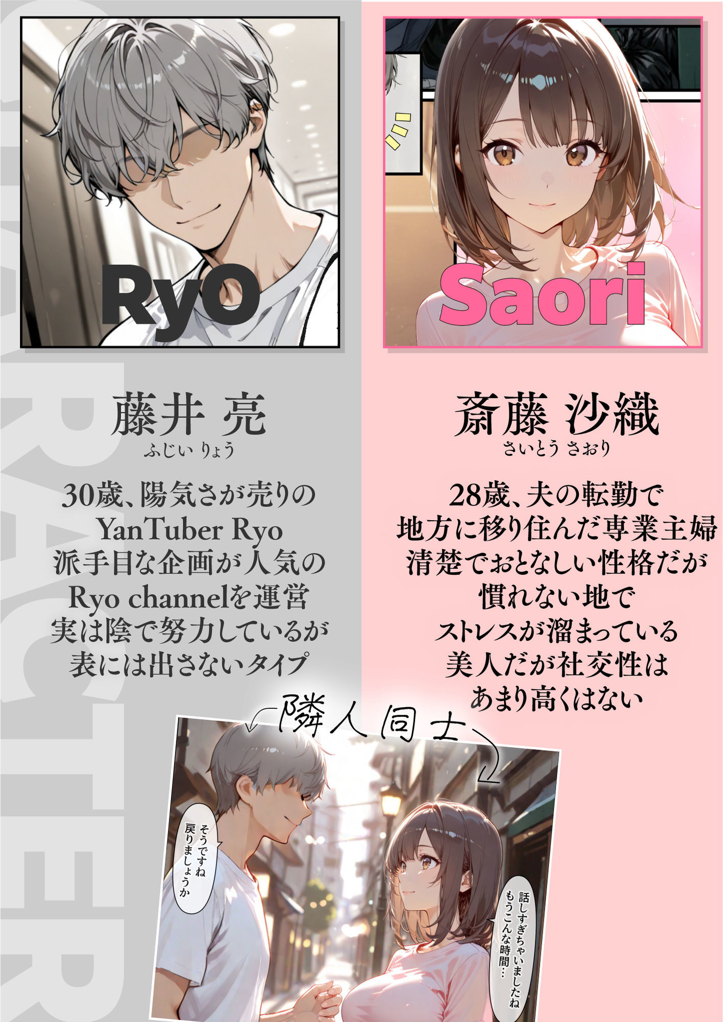 開示請求したら隣に住む若妻だったので、金の代わりに体を要求してみた【妄想体験コミック@MTコミック】の無料抜きポイント画像