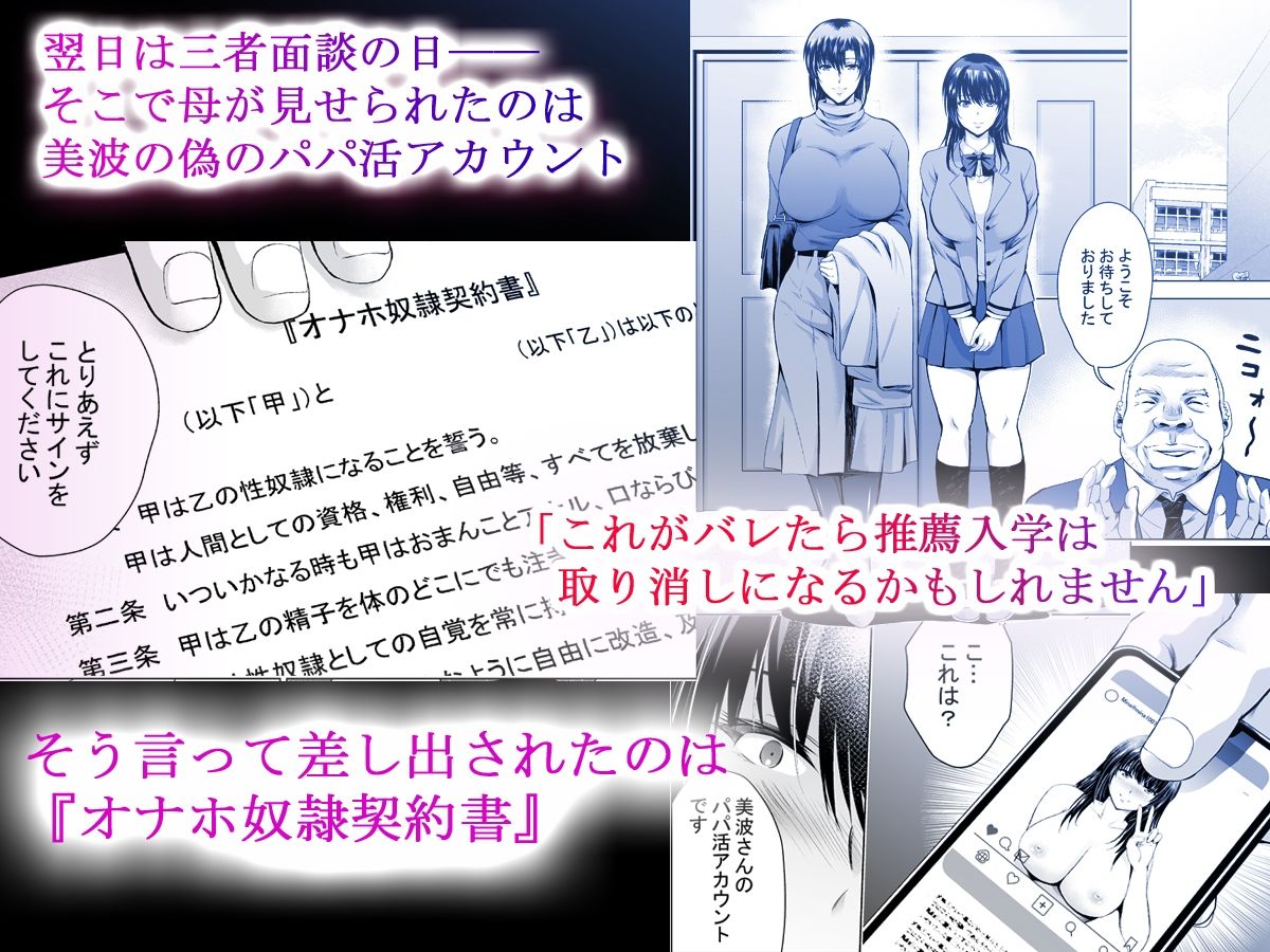 Hカップ優等生のメス穴調教論3【スタジオBIG-X】