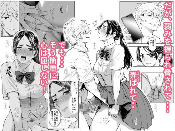 桜まん開！！ 恋せよ乙女！！【巌面鬼JOE】