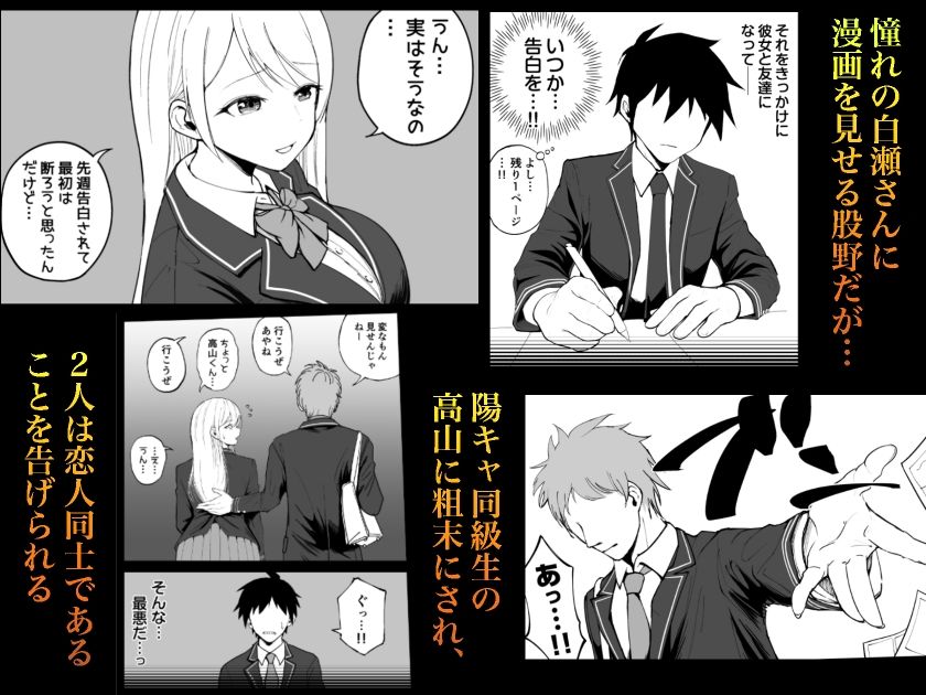 国内最高峰の財閥JKに催●かけてエロ漫画風孕まセックス【しゅんか企画】