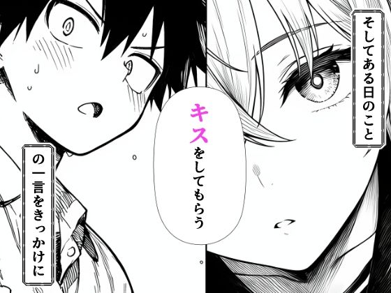電波系女子と宇宙人に立ち向かうため初えっち【夜あくび小隊】