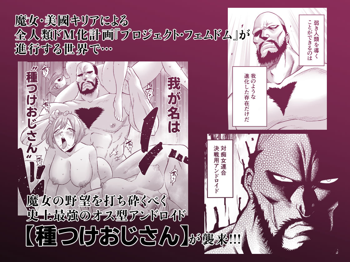 時姦の魔女6 -Queendom Come-【looseの同人漫画研究所】の無料抜きポイント画像