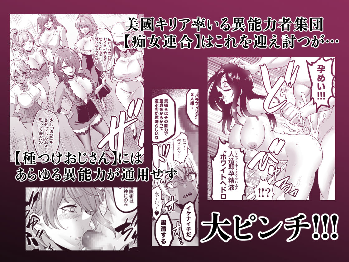 時姦の魔女6 -Queendom Come-【looseの同人漫画研究所】