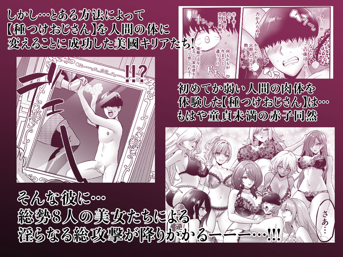 時姦の魔女6 -Queendom Come-【looseの同人漫画研究所】