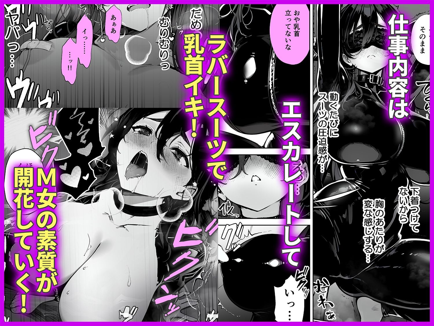 俺の妻は奴●派遣業の売れっ子ドM嬢だった【ももまろ】