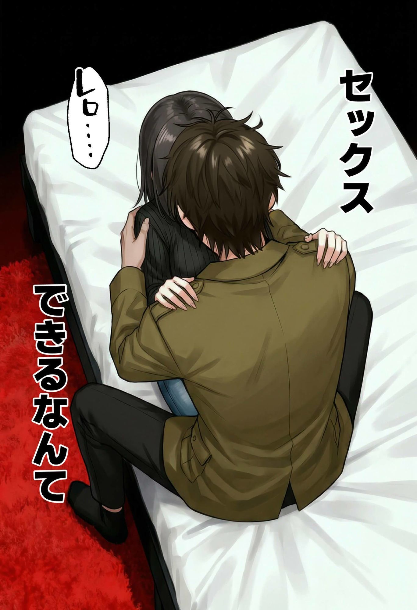 【実話】相席居酒屋で知り合った人見知り保育士ちゃん（21）とコスプレSEXした話www【実話本舗】