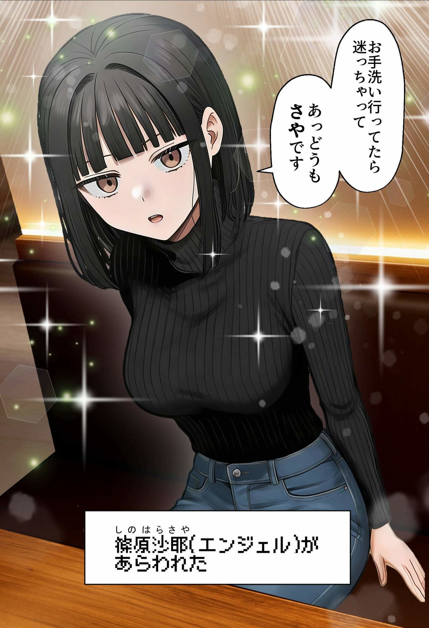 【実話】相席居酒屋で知り合った人見知り保育士ちゃん（21）とコスプレSEXした話www【実話本舗】