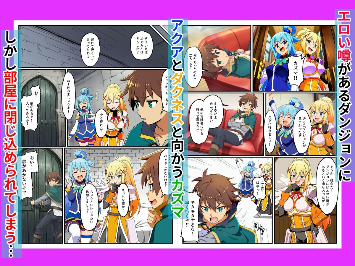 このセックスしないと出られない部屋に祝福を！【あちちハウス】の無料抜きポイント画像