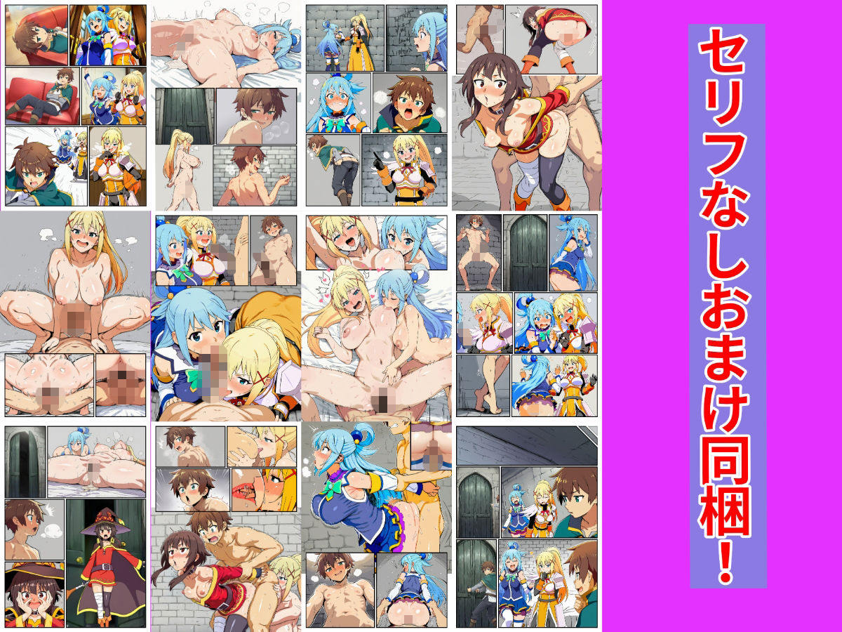 このセックスしないと出られない部屋に祝福を！【あちちハウス】