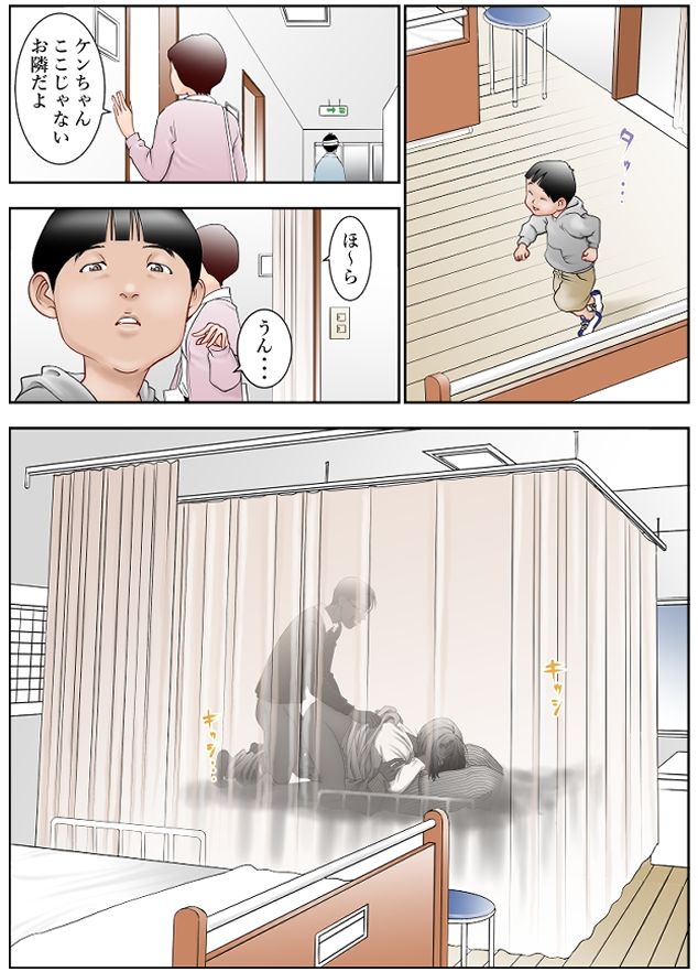 近くのお弁当屋さんにパートに出た母高原裕子（42）が後ろめたさで潰れてしまいそうなんです。【八百万★社中】