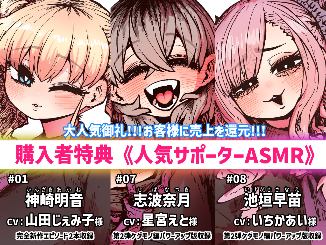 完全同意型性風俗SS株式会社【インターンシップ編】【月面掘削調査団】