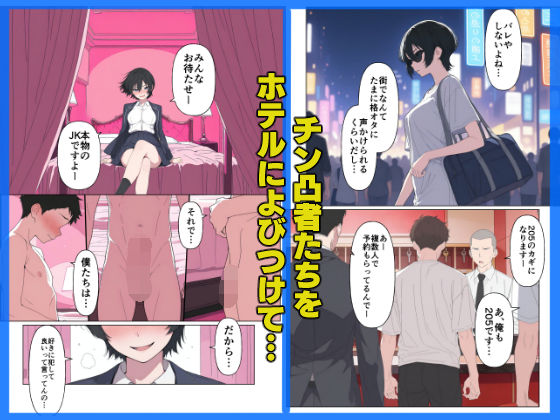 現役JK格闘家は穴モテしたい【こなまく】