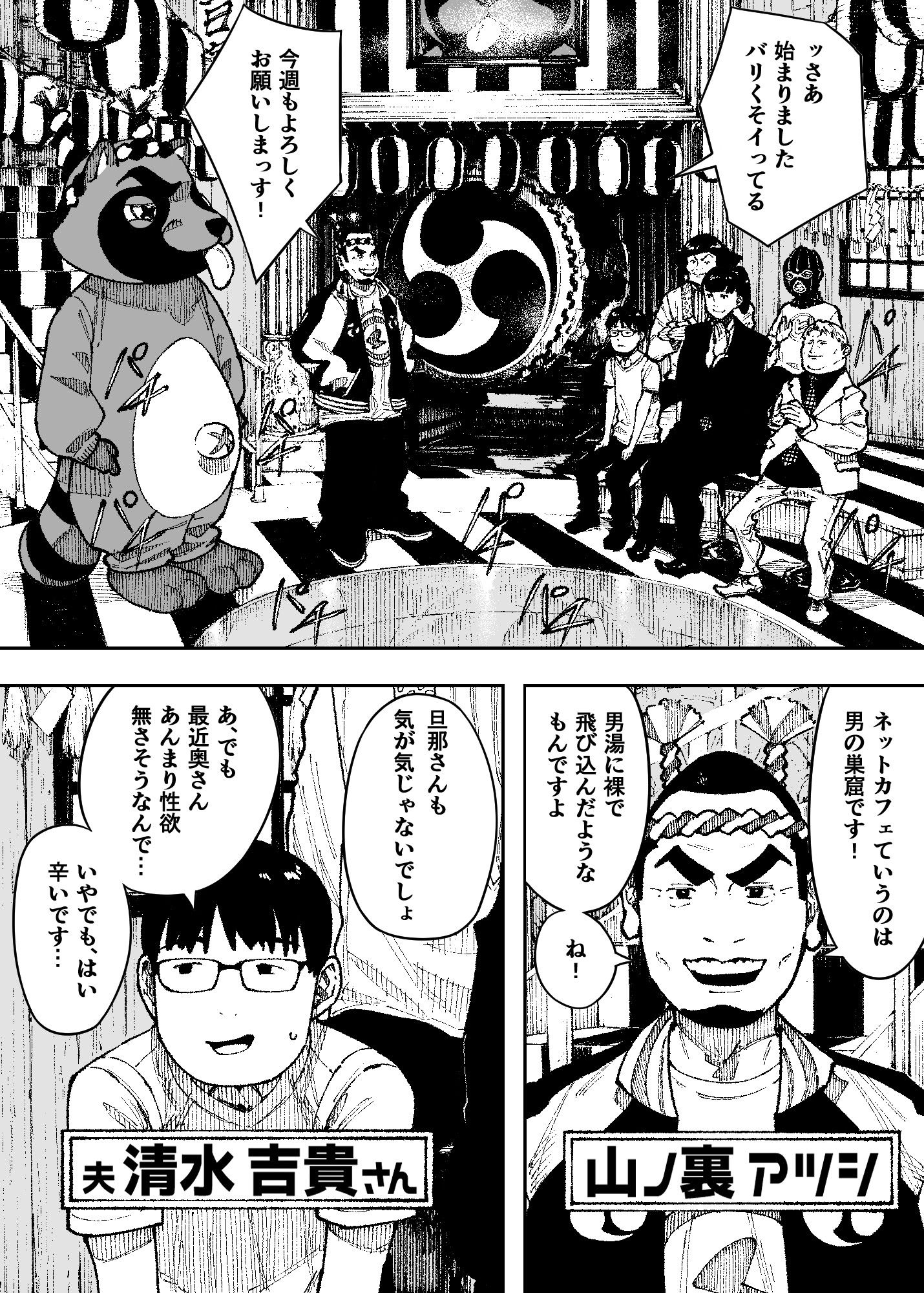 セクシードッキリ バリクソイッてる!【NTロボ】