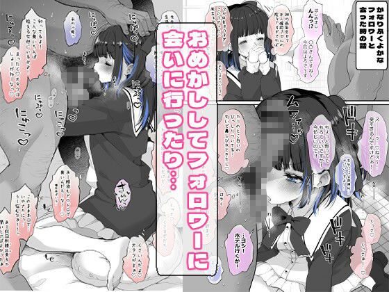 こんにちは！わたし、中堅同人作家です【Frenchletter】