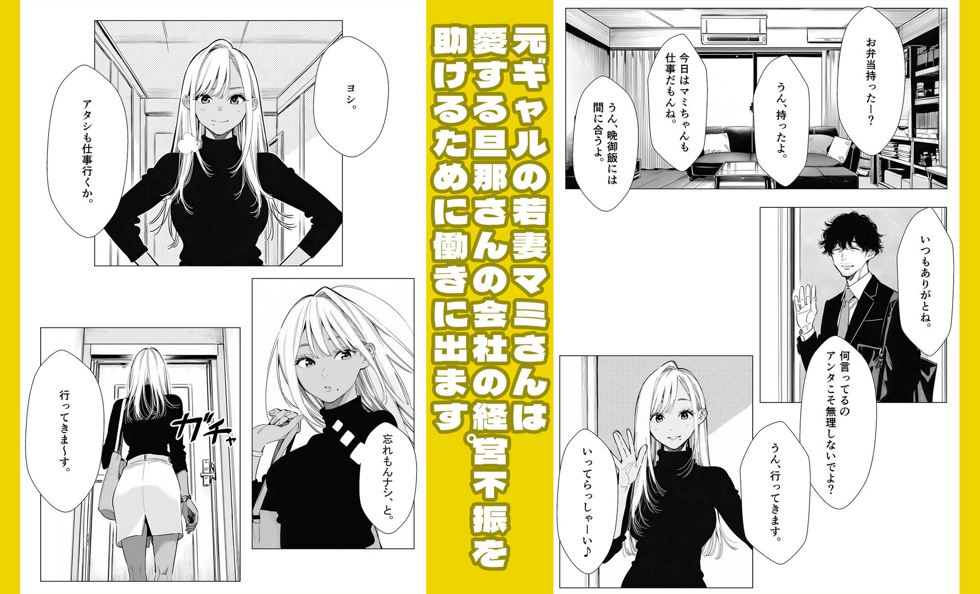 人妻達の憂鬱 単話版（3） メンエス勤務の若妻マミさんの場合【AOI-Atelier】の無料抜きポイント画像