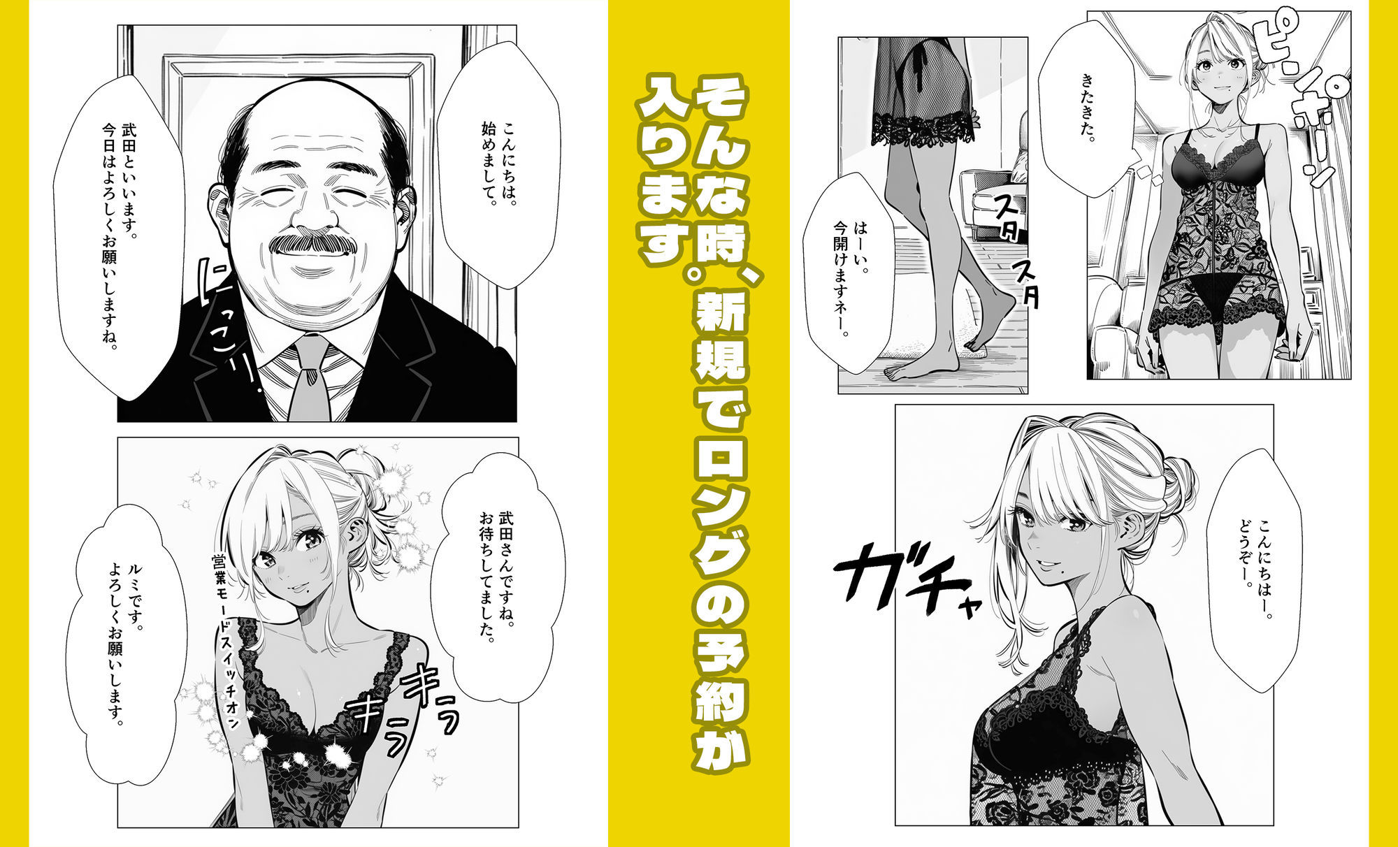 人妻達の憂鬱 単話版（3） メンエス勤務の若妻マミさんの場合【AOI-Atelier】