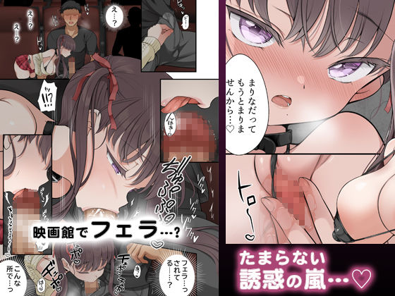 路地裏の魔性【まろん☆まろん】