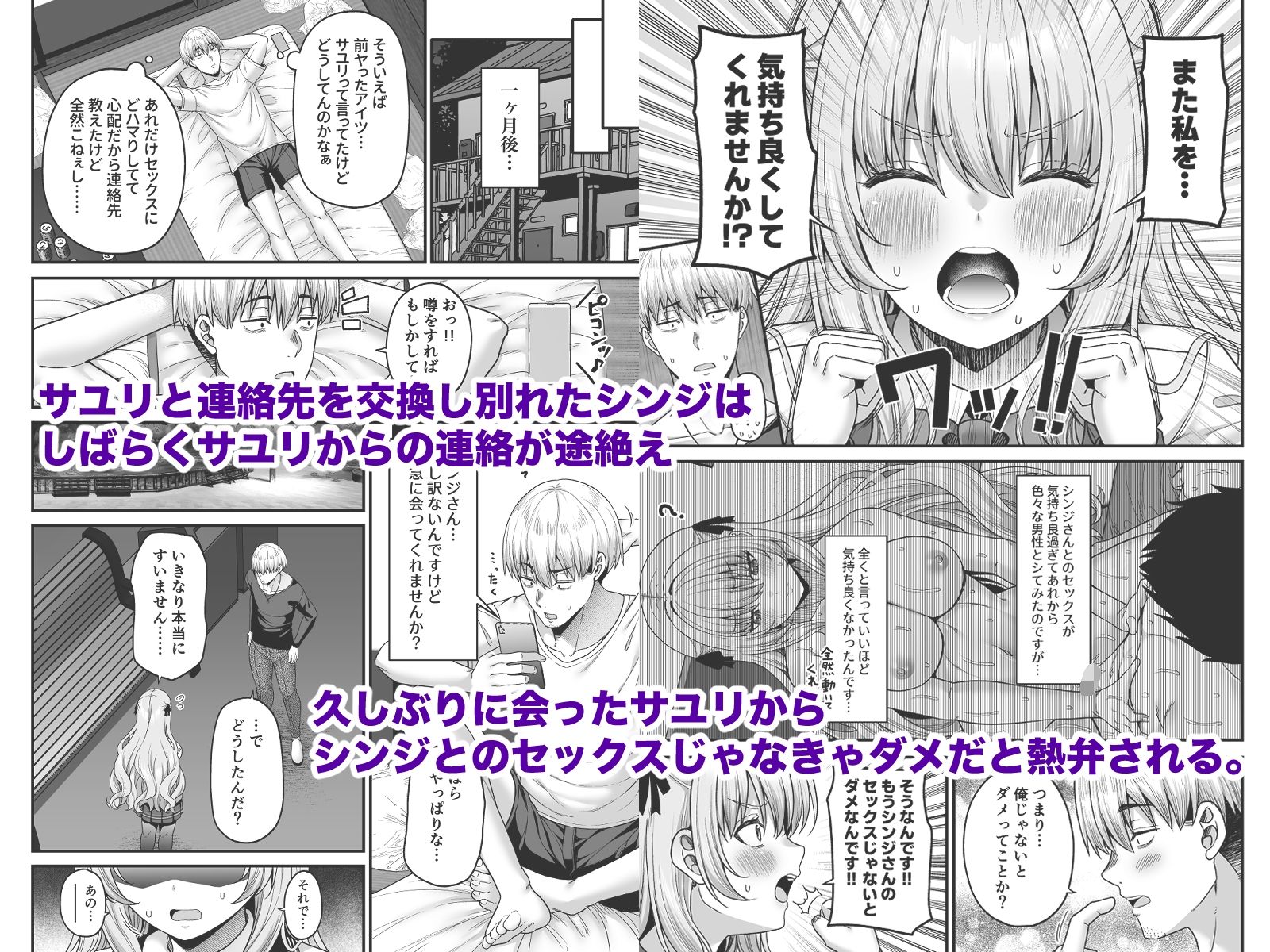 逆転円交4〜俺が買われる世界〜【ふじ家】