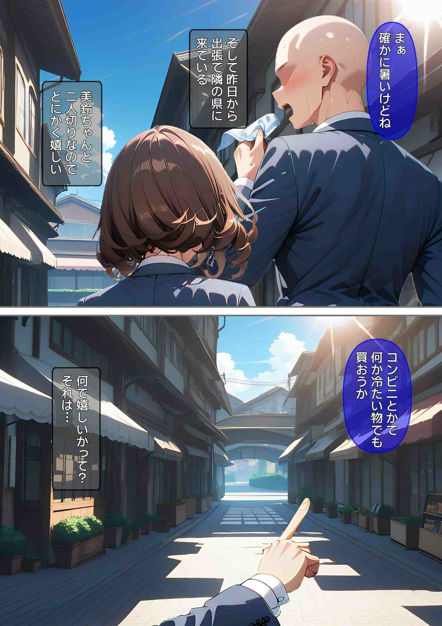 熱中症で倒れた後輩ちゃんをレ〇プする話【ばななメモリアル】