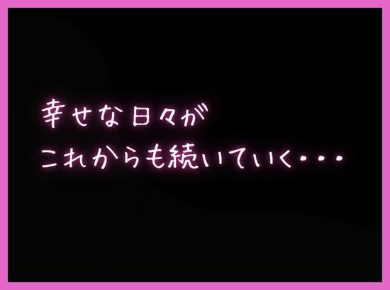 ヤンキーの先輩に秘密を握られ俺の彼女は中出しされまくっていた〜清楚系彼女のNTR〜【ルミナ】