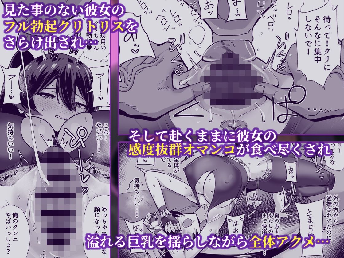 屈服2.5〜風紀委員長は持ち帰られて弄ばれて…〜【全自動下ネタ製造マシーン】