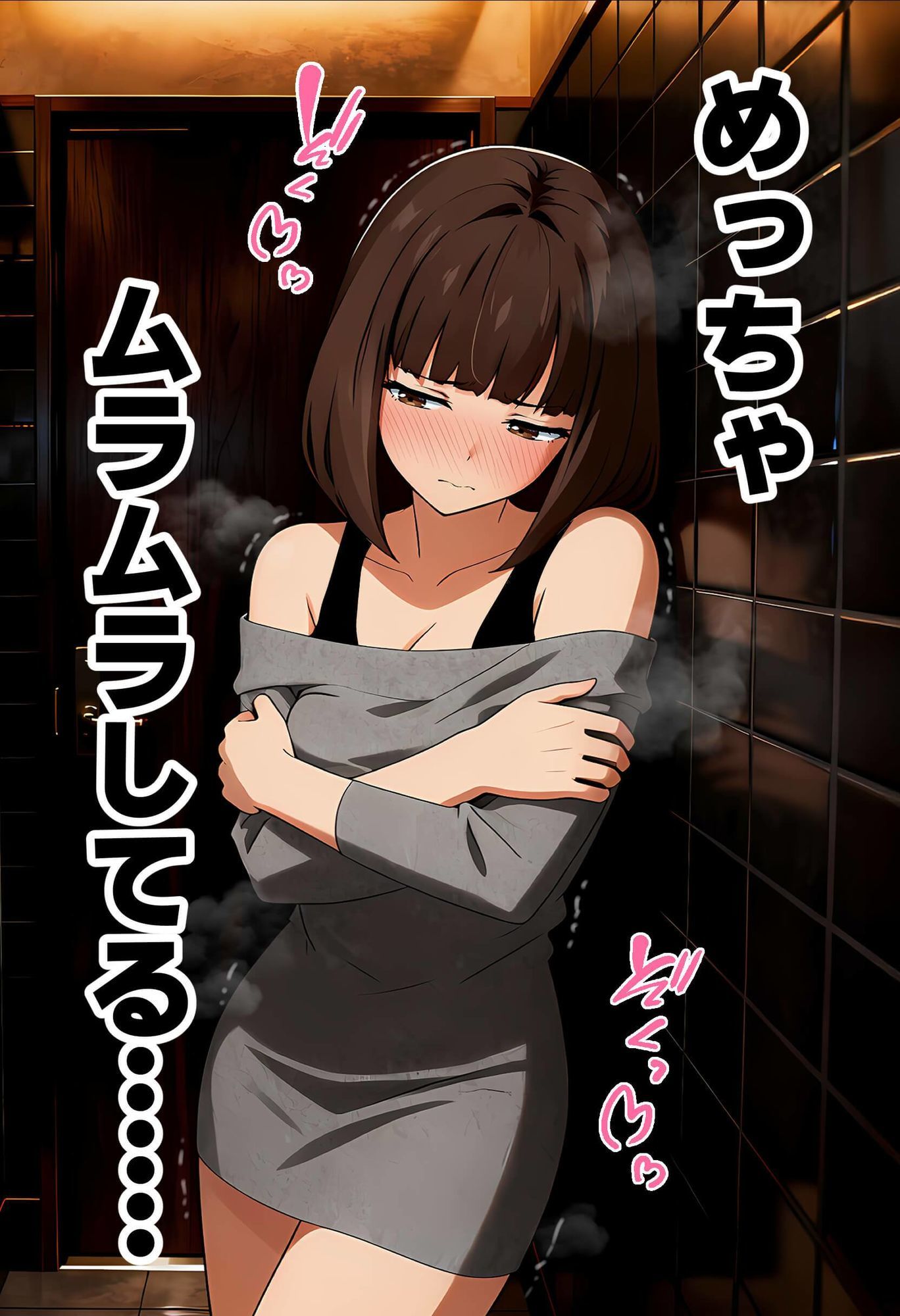 【実話】都合のいい女だったOL（23）がモラハラ彼氏から卒業して、マチアプで本命男を掴むまでwww【実話本舗】