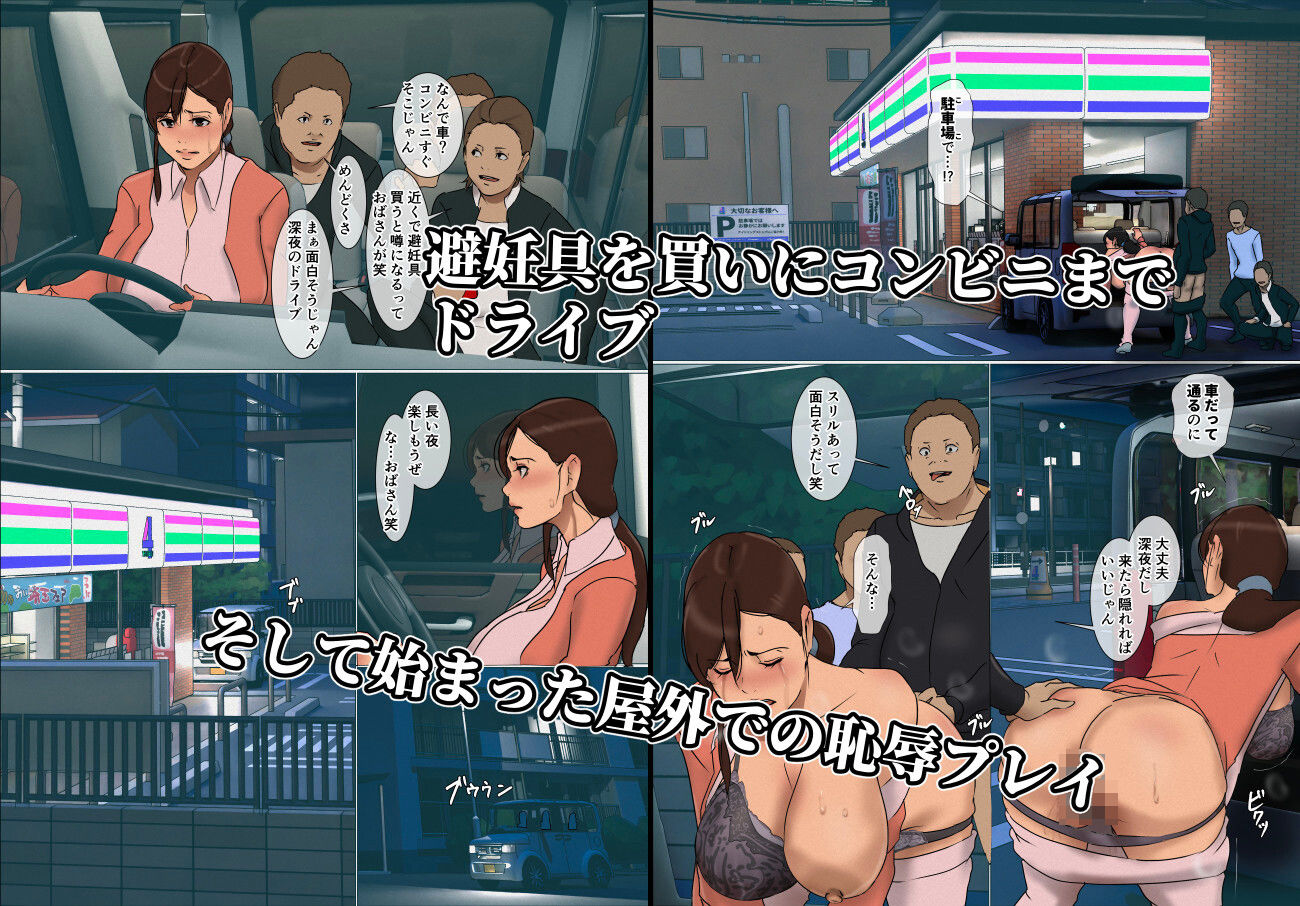 いけにえの母5【四畳半書房】