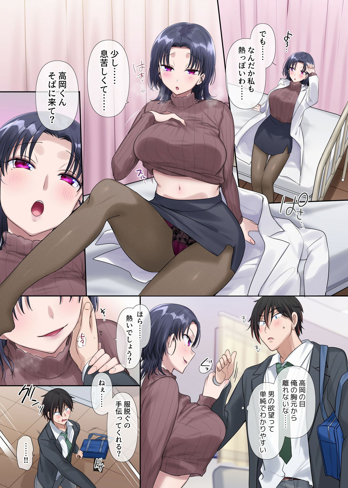 キミノカタチニナル〜放課後変身TS遊戯〜【皆月なななのTS千一夜】