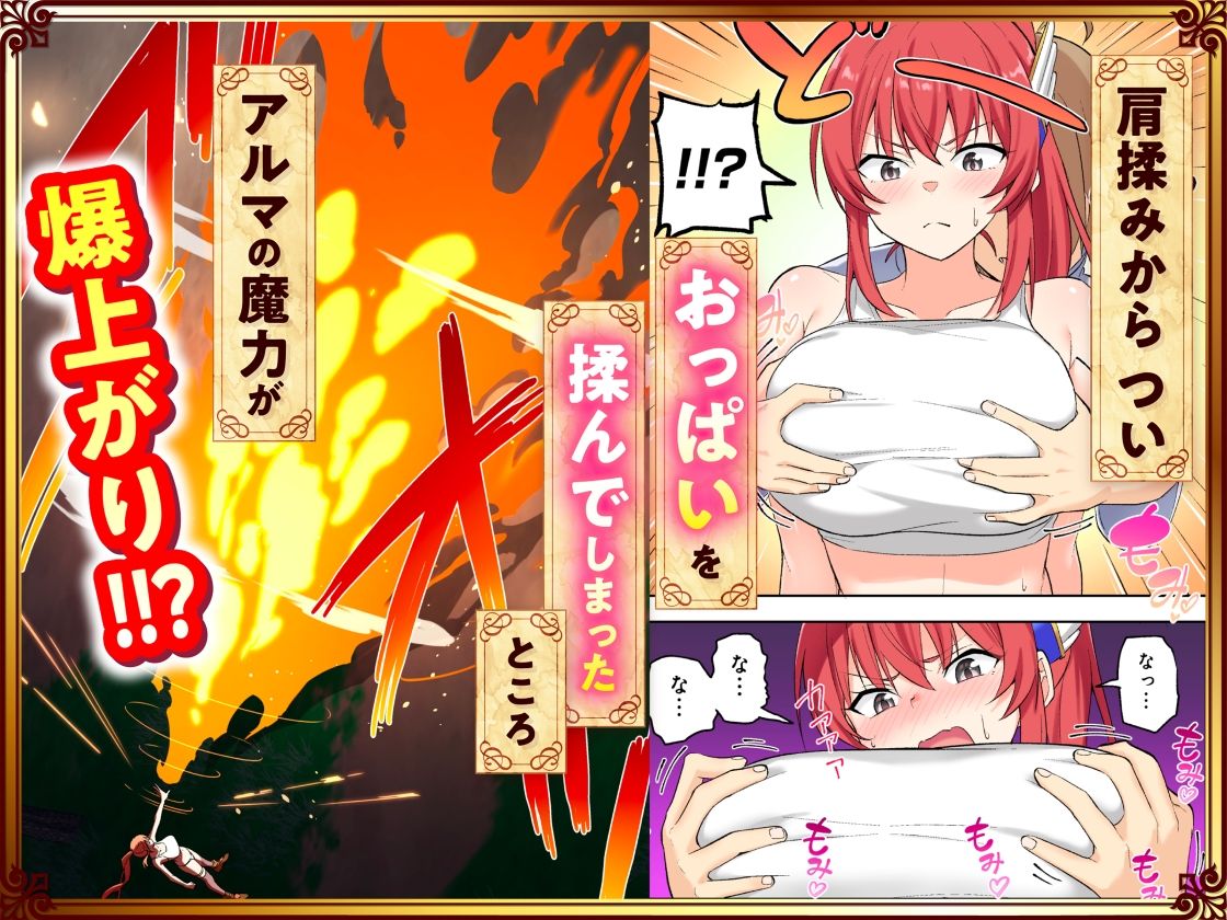 スキル「快感→魔力変換」でハーレムを1【かみか堂】