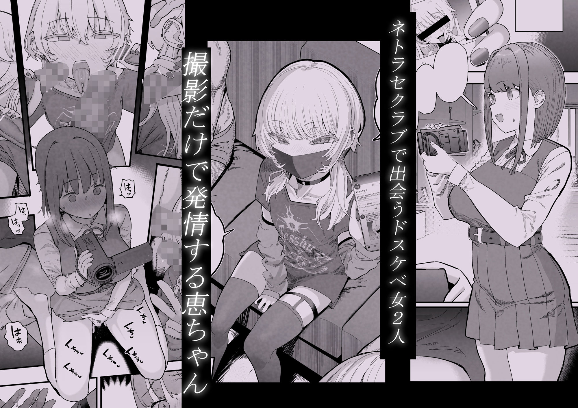 ネトラセラブ2 アナル舐めの天才とフェラチオの天才【んほぉおおおぉおおおおおおおっおっ】の無料抜きポイント画像