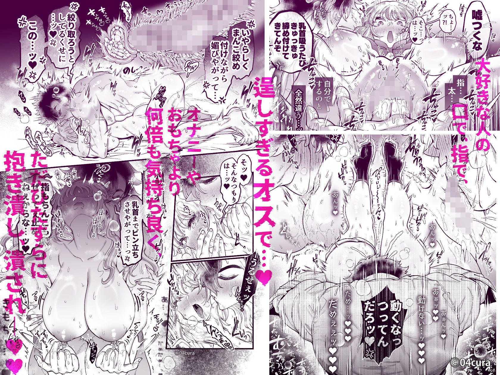 【無料エロ漫画】リンちゃんとイズルくん1 〜経験豊富なフリして処女なJ系ギャル、絶倫童貞幼なじみの一途愛に堕ちる…っ！〜《体格差×こじらせ両片想い編》