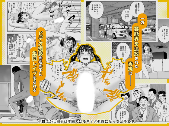 【無料エロ漫画】春くらべ7