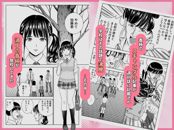 【無料エロ漫画】春くらべ7