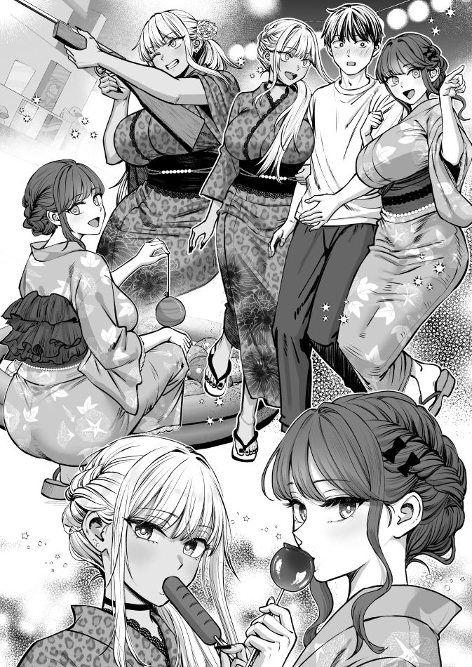 【無料エロ漫画】突然姉ができた話4